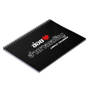 Caderno Espiral I Heart (Love) Amnat Charoen, Isan, Tailândia