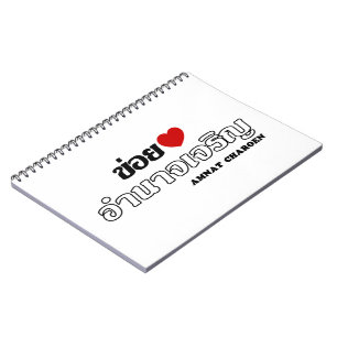 Caderno Espiral I Heart (Love) Amnat Charoen, Isan, Tailândia