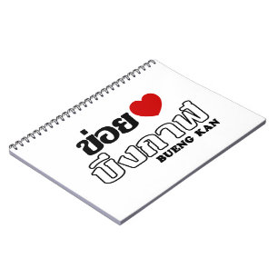 Caderno Espiral I Heart (Love) Bueng Kan, Isan, Tailândia
