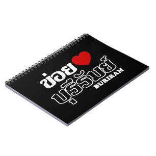 Caderno Espiral I Heart (Love) Buriram, Isan, Tailândia