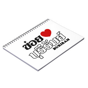 Caderno Espiral I Heart (Love) Buriram, Isan, Tailândia