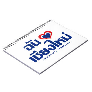 Caderno Espiral I Heart (Love) Chiang Mai9Thailand