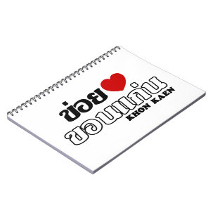 Caderno Espiral I Heart (Love) Khon Kaen, Isan, Tailândia