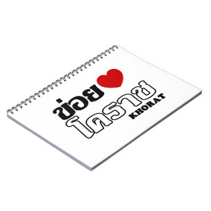 Caderno Espiral I Heart (Love) Khorat, Isan, Tailândia