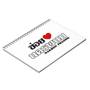 Caderno Espiral I Heart (Love) Nakhon Phanom, Isan, Tailândia