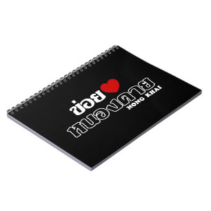 Caderno Espiral I Heart (Love) Nong Khai, Isan, Tailândia