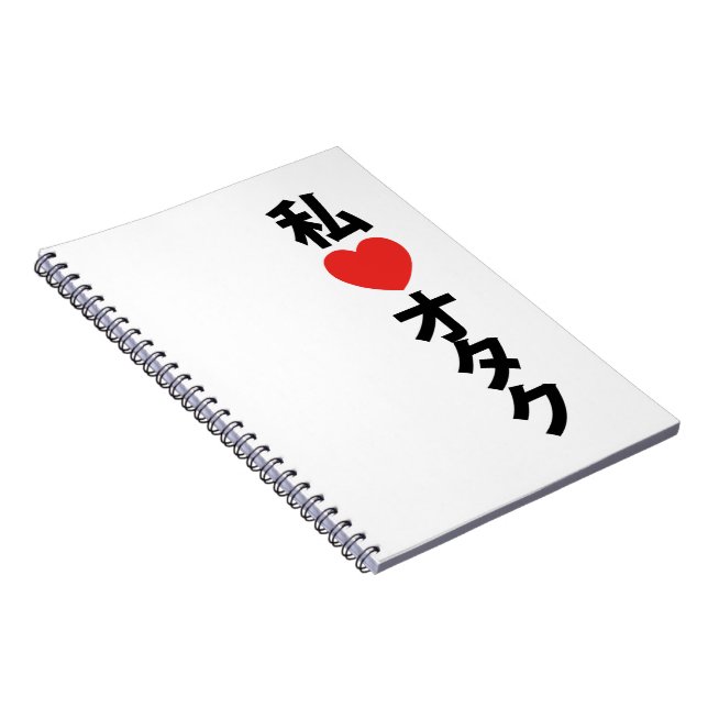 Caderno Espiral I Heart [Love] Otaku ~ Geek Japonês (Lado Direito)