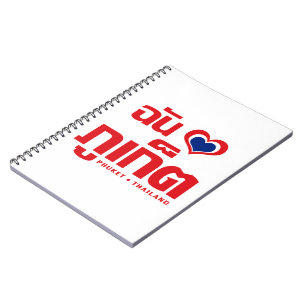 Caderno Espiral I Heart (Love) Phuket© Tailândia