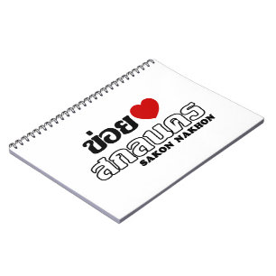 Caderno Espiral I Heart (Love) Sakon Nakhon, Isan, Tailândia