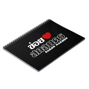 Caderno Espiral I Heart (Love) Sakon Nakhon, Isan, Tailândia