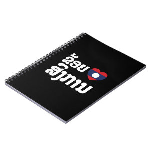 Caderno Espiral I Heart (Love) Songkan Laotian Language