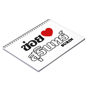 Caderno Espiral I Heart (Love) Surin, Isan, Tailândia
