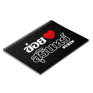 Caderno Espiral I Heart (Love) Surin, Isan, Tailândia