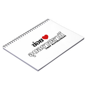 Caderno Espiral I Heart (Love) Ubon Ratchathani, Isan, Tailândia