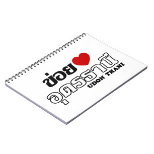 Caderno Espiral I Heart (Love) Udon Thani, Isan, Tailândia