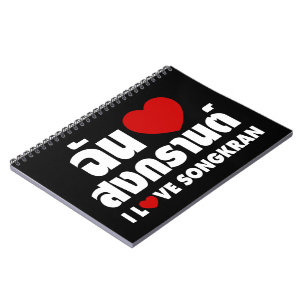 Caderno Espiral I Love (Heart) Songkran