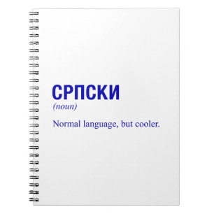 Caderno Espiral Idioma SERBIANO