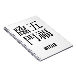 Caderno Espiral Idiomas Chineses sobre a felicidade-#001-