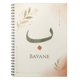 Caderno Espiral Impressão Personalizada da Letra Árabe Ba(ب)