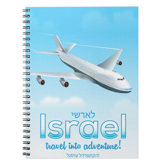 Caderno Espiral Israel "Viagem em Aventura" (Frente)