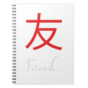 Caderno Espiral Japanese Kanji Symbol for Friend