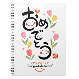 Caderno Espiral Japanese Omedetou Notebook & Journal | Cute Callig
