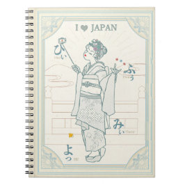 Caderno Espiral Japan's ancient capital and cute maiko.
