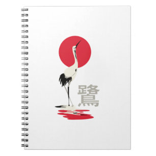 Caderno Espiral Japonês Heron Kanji