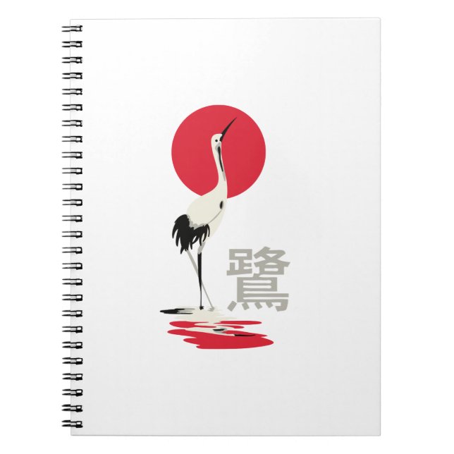 Caderno Espiral Japonês Heron Kanji (Frente)