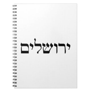 Caderno Espiral Jerusalém em hebraico