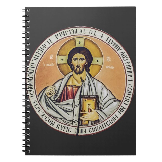 Caderno Espiral Jesus Cristo Pantocrator Arte de Ícone Bizantino (Frente)