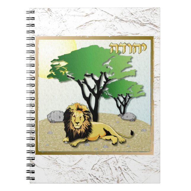 Caderno Espiral Judaica 12 Tribos Da Judah De Israel (Frente)