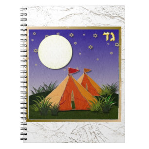 Caderno Espiral Judaica 12 Tribos Israel Gad