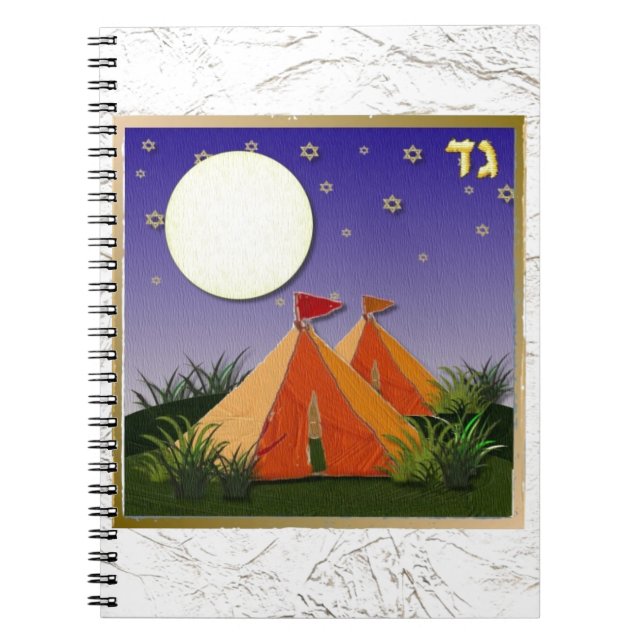 Caderno Espiral Judaica 12 Tribos Israel Gad (Frente)