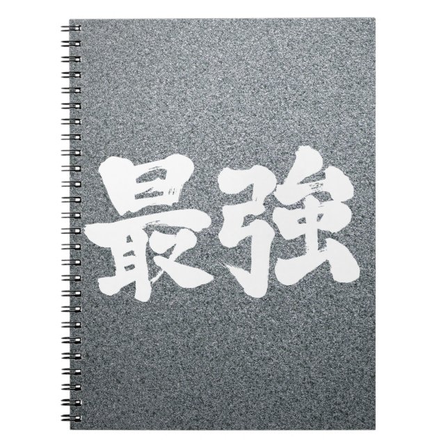 Caderno Espiral [Kanji] mais forte (Frente)