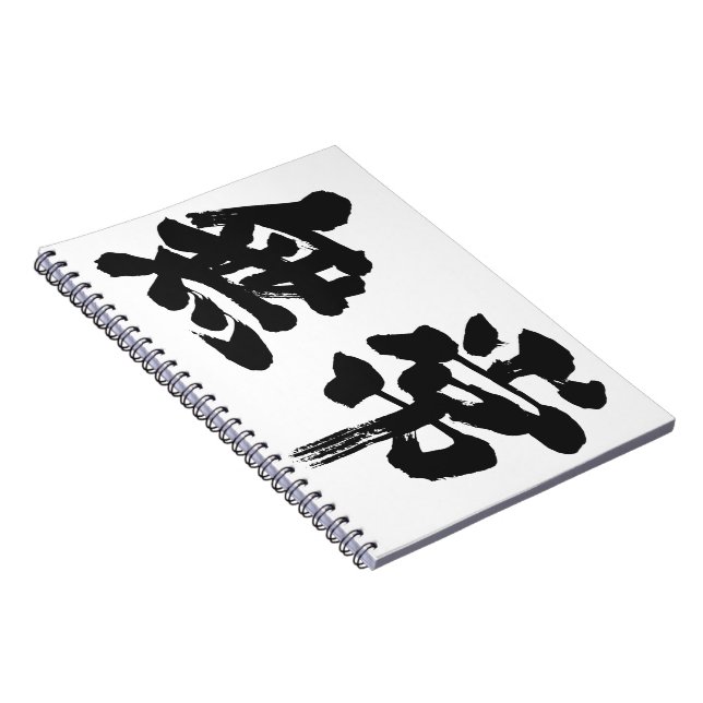 Caderno Espiral [Kanji] vanity (Lado Direito)
