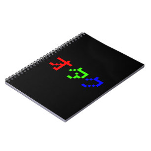 Caderno Espiral Katakana Japonesa OTAKU 8 Bits