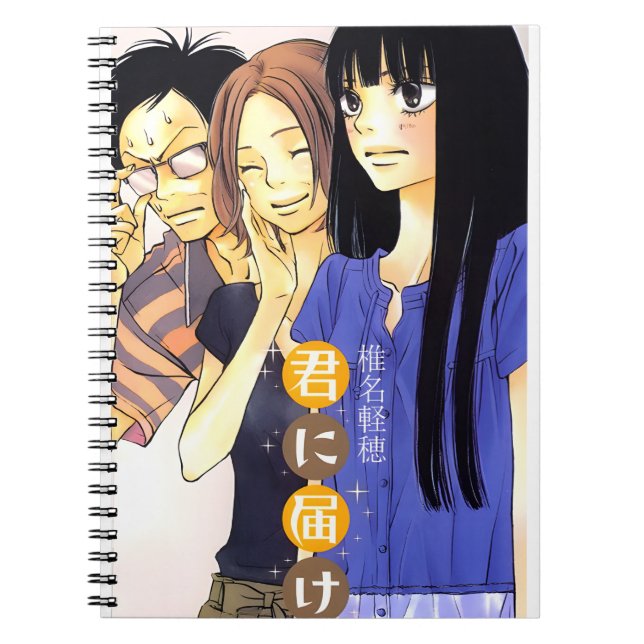 Caderno Espiral Kimi ni Todoke (Frente)