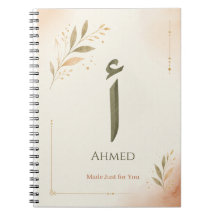 Letra Árabe Personalizada Alif (أ) Impressão