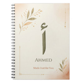 Caderno Espiral Letra Árabe Personalizada Alif (أ) Impressão