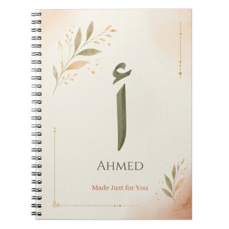 Caderno Espiral Letra Árabe Personalizada Alif (أ) Impressão
