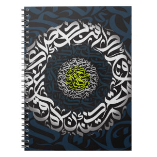 Caderno Espiral Letras árabes