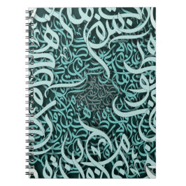 Caderno Espiral letras árabes Tiffany