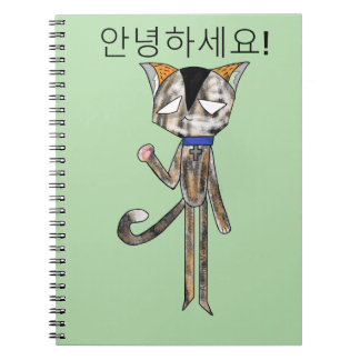 CADERNO ESPIRAL LOLA THE CAT SIAMESE