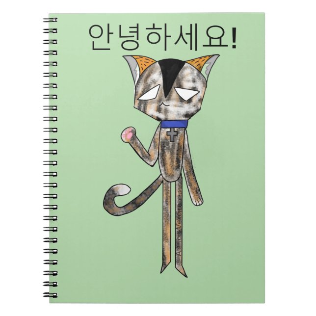 CADERNO ESPIRAL LOLA THE CAT SIAMESE (Frente)