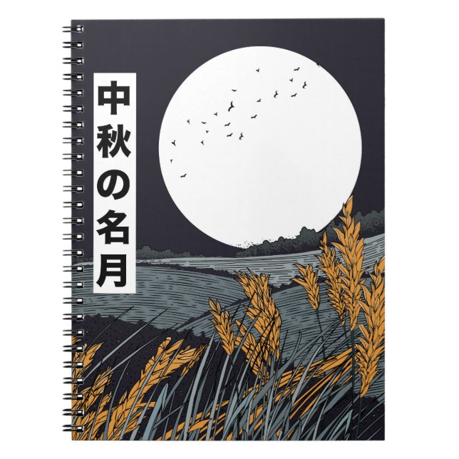 Caderno Espiral Lua da Colheita (Frente)