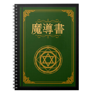 Caderno Espiral Magic Book