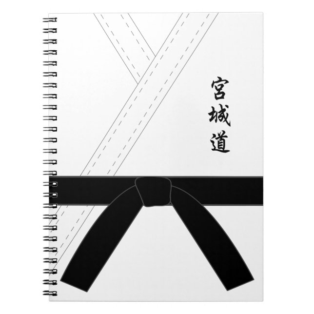 Caderno Espiral Miyagi Do Karate (Frente)