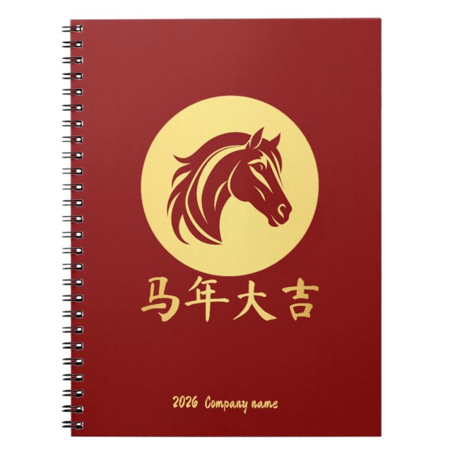 Caderno Espiral Modern Chinese New Year Horse Gold Red (Frente)