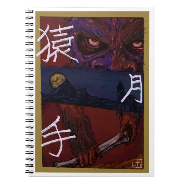 Caderno Espiral Monkey art notebook (Frente)